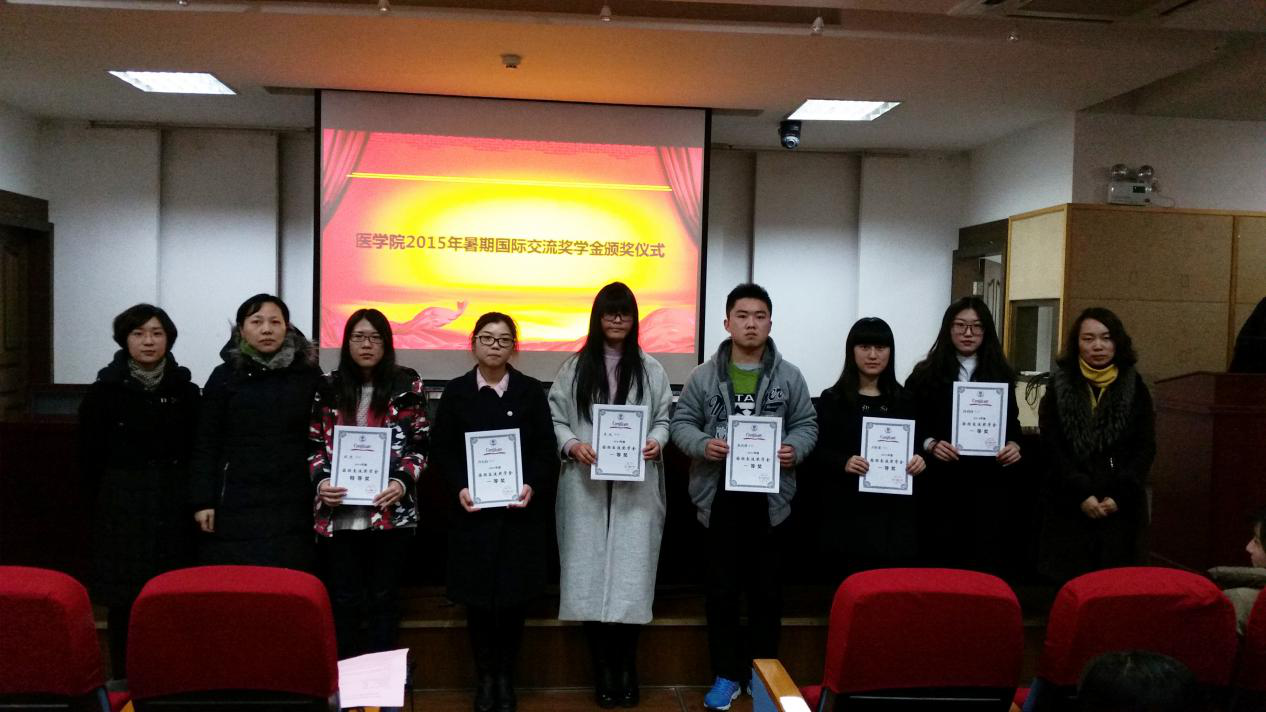 伟德国际victor19462015年度海外游学总结表彰大会暨学生海外游学事务中心成立仪式